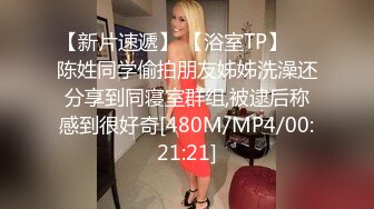 后入我老婆，出白浆了