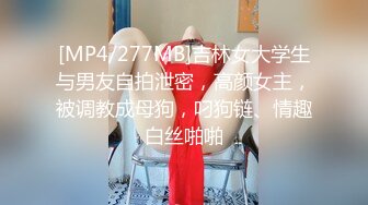 成功性爱逆袭〖女子性爱大保健SPA〗技师手法真不错弄的小逼发痒 主动骑操 无套抽插射穴外 高清源码录制