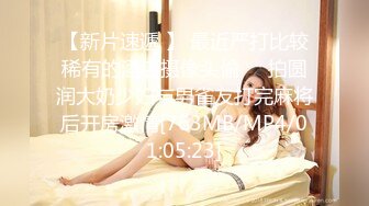 [MP4/ 654M]&nbsp;&nbsp;极品白皙少女优米酱 无套后入鲜嫩蜜桃学妹 性感诱人白虎欲罢不能 吸吮抽射精液灌满阴道 无比上头