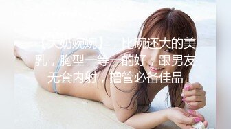 后入19岁耐操美臀美少女