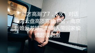 @MDSR-0001-3 妖女榨汁 篇章三  双妖萝莉的争食