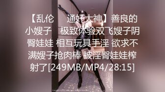 9-26流出酒店偷拍❤️眼镜男下班后开好房幽会如狼似虎的单位少妇女领导干两次才能满足