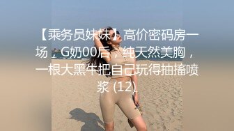 乌黑长发新人妹子，刚开始直播有点含羞放不开