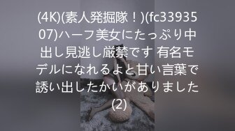 爆插撩了一个月的良家小少妇，小穴还挺紧，没被开发多少，翻云覆雨内射小骚逼！