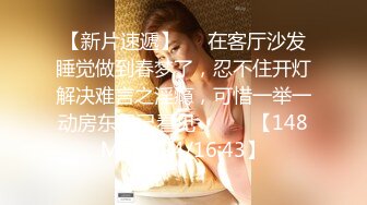 房东家漂亮校花女儿回家洗澡被我偷拍 这身材简直是人间龙物,一旦拥有,别无所求