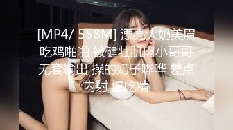 蜜桃臀美乳 打桩式口交【延安安】 口交啪啪 骑马射箭 骑乘位啪啪合集【90v 】 (27)