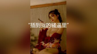 【真实情侣自拍】JK小女友在家被无情抽插，活不错被操的一脸满足