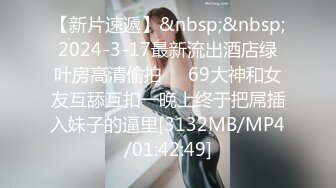 [MP4/ 1.12G] 幸福大哥双飞两个极品大奶骚女，颜值高身材好玩的嗨，一起舔弄大鸡巴