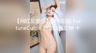 STP33333 水嫩多汁一線天美穴！柔軟白嫩美乳！毛毛雜亂饅頭B，翹起美臀脫下內褲，跳蛋震穴搞得濕哒哒