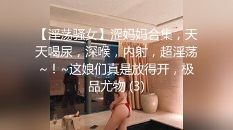 -高挑171CM性感外围美女被王老板各种玩逼,舔逼,抠逼痛的嗷嗷叫