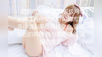 昆山少妇嫌弃带套不舒服，让我无套抽插