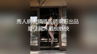 [MP4/ 2.49G] 頂級尤物！氣質女神！雙飛激情名場面，站立一字馬舔無毛嫩穴，按住美腿深操