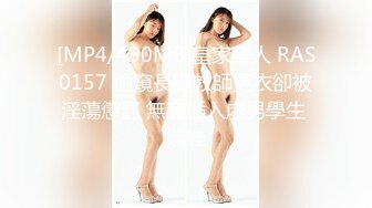 [MP4]麻豆传媒-兄弟的清純女友被我迷晕后干到高潮 最强新人苏畅