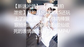 [MP4/ 726M] 超极品推荐最强91天花板级别萝莉女神粉色情人粉丝团私拍 极品蜜桃臀水蛇腰