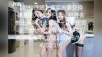 [MP4]【撩同事兄弟的女朋友】平面模特下海 前凸后翘 这对大白兔绝了 啪啪无套 骚穴水汪汪擦拭得好认真