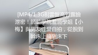 椅子上无套操杭州95骚货到高潮，直喊不要了