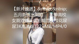 [MP4/ 1.18G] 源下载00后巨乳仙女新人极品大奶萝莉与粉丝收费啪啪秀乳交舌吻后入