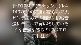 【11月新档完整版】推特泡良大神人妻少妇杀手「强推哥」付费资源 约操170大学生饭后开房推倒无套硬插干爽了