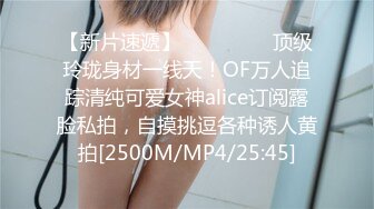 【MP4】[国产]91KCM095 隐形药水色房东偷窥美女租客