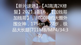 [MP4/163M]6/9最新 猛男帅哥约操170CM妹子主动求舌吻掰开小骚逼看看VIP1196