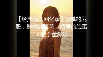 户外露出啪啪专家【勇猛探花户外】两猛男携极品骚女湖里激情3P水战  从水里干到岸边 这么玩真刺激 高清源码录制 (1)