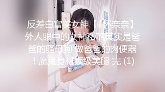 《果条果贷》少妇借钱逾期不还大尺度私密视频被债主曝光 (3)