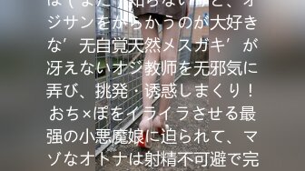 天然むすめ 061221_01 萌えコス淫行三昧 〜敏感すぎるビショ濡れメイドを調教してください〜 有村あんな