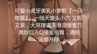 【新一代女探花】约个小年轻说买一送一，约炮须谨慎，风骚少妇以二敌一，上舔下插小伙忙坏了