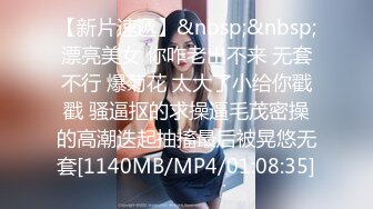 [MP4/ 164M] 清纯尤物小美女~被捆绑滴蜡灌药，彻底爽疯了，没有形象了！