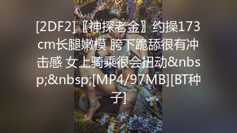 2024震精！推特折磨调教女奴SM大神【迷人的柚子】各种极品嫩妹子被改造成小母狗，舔脚SP毒龙深喉爆肏喝尿各种花样 (2)