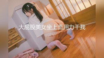 STP33450 【超顶推特大神】黑椒盖饭 极品JK美少女被大神3P轮操 诱人身材气质绝非一般 前后肏穴淫乱至极 反差女神