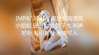 [MP4/ 1.09G] 绿帽老公带着漂亮老婆参加淫乱的3P派对完美露脸