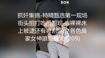 -妹子在鱼疗 鱼群专门咬屄 一直有鱼在往逼里钻