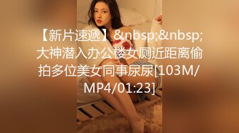 [MP4/ 1.62G] 沈先森带你找外围 短裙甜美萌妹子被操哭 粉嫩美穴清晰可见