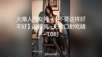 【新速片遞】 商场女厕偷拍高跟黑丝美女的极品美鲍鱼[269M/MP4]