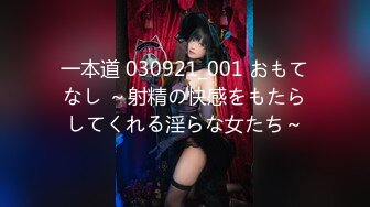 果冻传媒 GDCM-024 被侵犯多次的女主播▌王玥▌