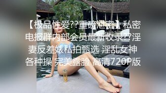 商场女厕全景后拍第四期 超多大屁股美逼嘘嘘 (1)