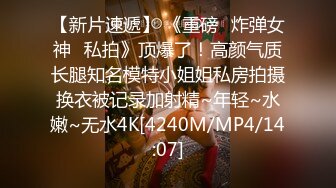 STP14317 高颜值长相甜美妹子夫妻啪啪大秀 情趣装丁字裤扶着沙发后入 跳蛋塞逼玩弄毛毛浓密