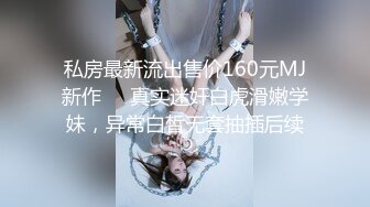 无水印源码自录--【晴晴樱子】粉嫩少女，两少女3P操B、借用道具不停的做爱，口交，粉穴，无毛、合集【44V】  (5)