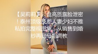 极品萝莉女奴【水手服彼女飼育】绝美身材 开档黑丝啪啪内射 白丝足交 玉宝绝版福利 (1)