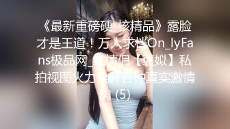 拉男友逛街的花短裙白內騷女,淫蕩表情太欠操