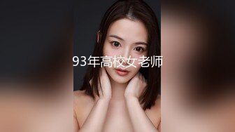 商场女厕偷拍多位年轻少妇的极品美鲍鱼