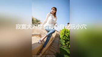 [MP4/ 315M] 福利姬软萌萝莉小仙VIP定制 小嘴巴吮吸 女上特写交合