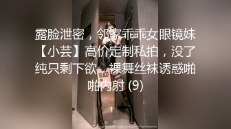 STP22211 今夜清纯校园风 JK学妹 170大长腿 甜美乖巧 超清设备偷拍 娇喘呻吟勾魂摄魄不容错过