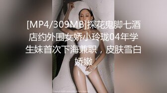 星空传媒XKVP054寂寞风骚欲女勾引快递小哥