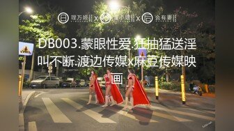 熟女妈妈 大鸡吧操我 爽吗 爽 开档黑丝妈妈 有点不高兴 鸡吧是大就是射的太快 没爽够