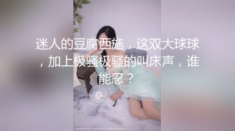 爱神传媒EMG001旗袍下女淫逼献身-吳文淇