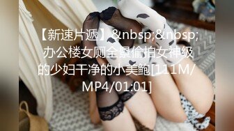 [MP4]?91制片厂? KCM081 绝色女贼▌咪妃▌偷窃被逮惨遭强制抽插