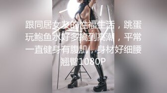 丰腴美臀混血反差女主播「Gigi」OF大尺度露脸私拍 玩具屌巨大口起来视觉效果拉满 (2)