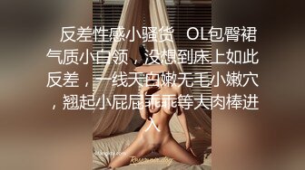 《最新顶流资源》高人气PANS女神小姐姐【圆圆+小宁+思思+果汁】私拍露奶露逼绳艺小宁的阴毛无敌摄影师对白是亮点 果汁